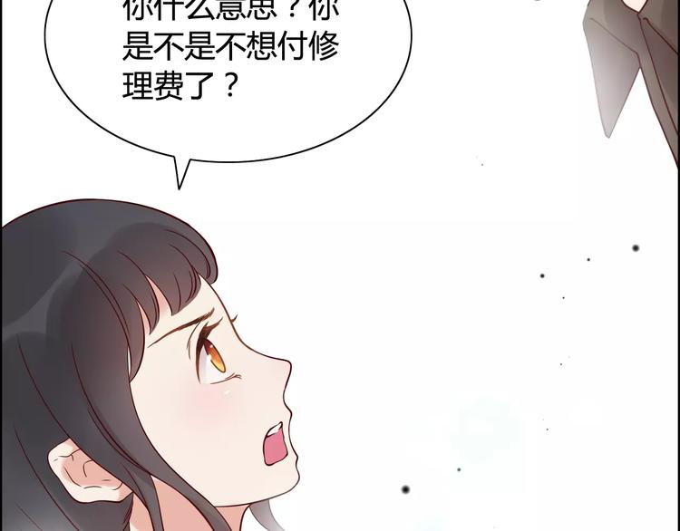 第28话 奇怪的男人43