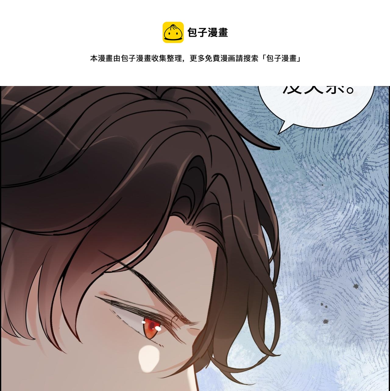第422话 墨梓忻救场60