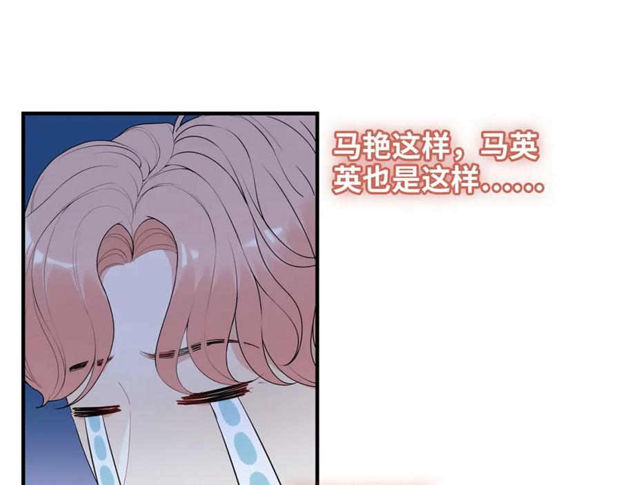第527话 自寻死路，你怎么就不听我的呢？105