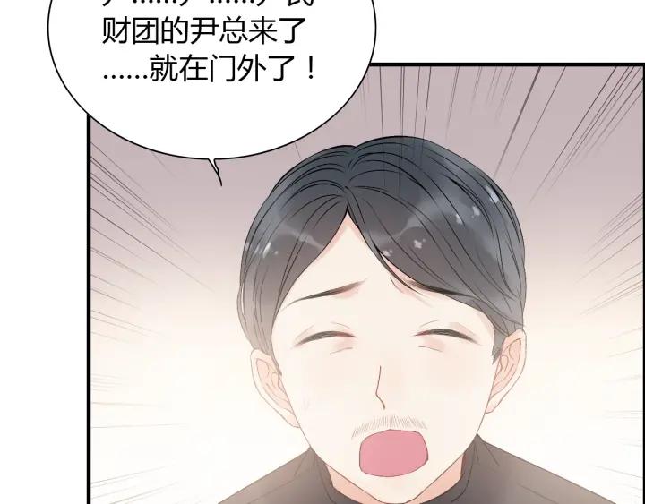 第138话 我来接夫人回家54