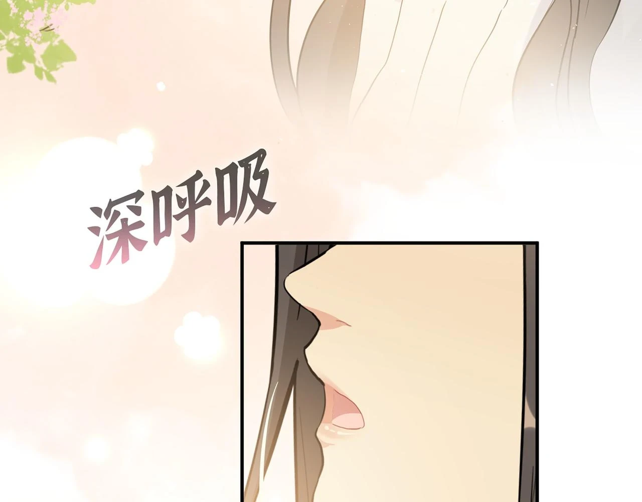 第514话 不再放手82