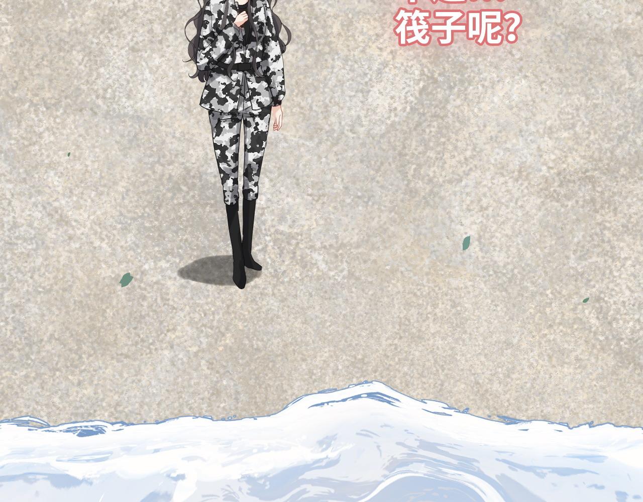 第486话 致命博弈80
