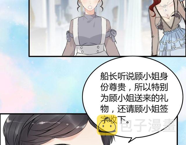 第191话 仙女下凡27