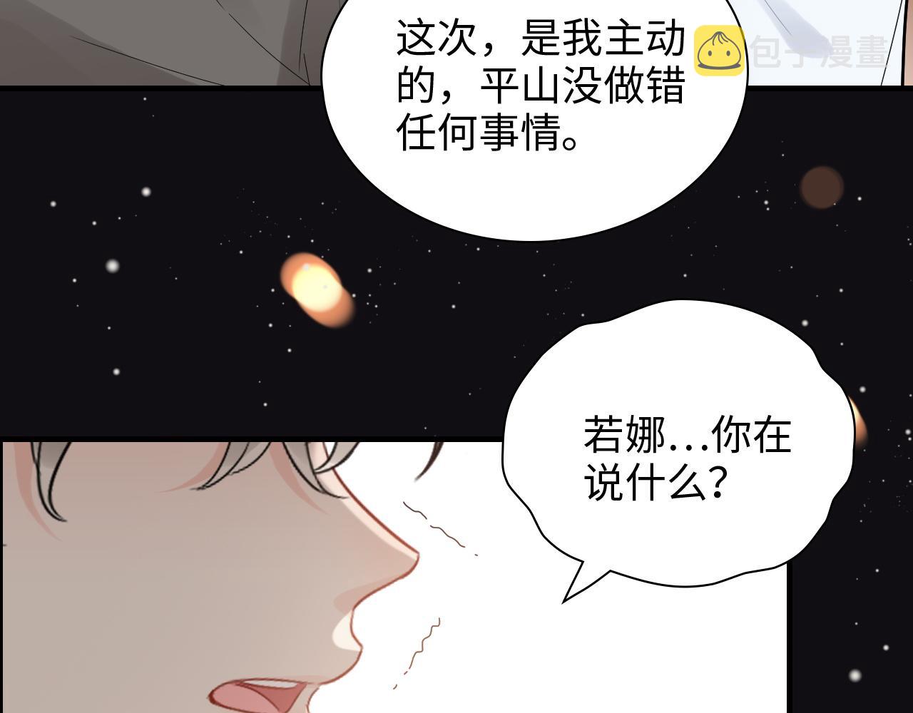 第435话 我会向她提亲！85