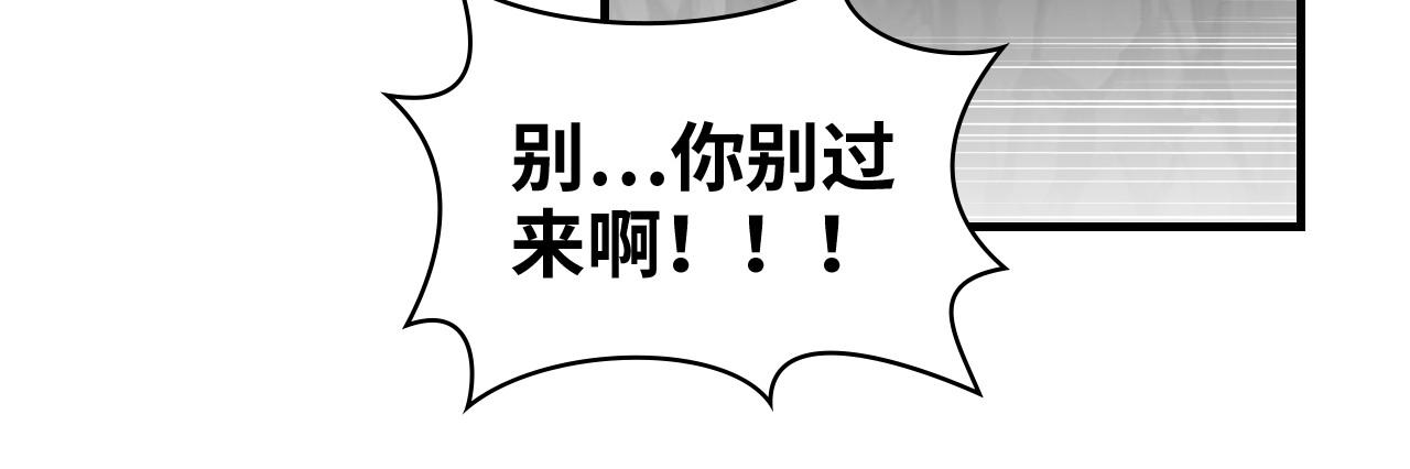 第461话 我永远都是你的依靠82