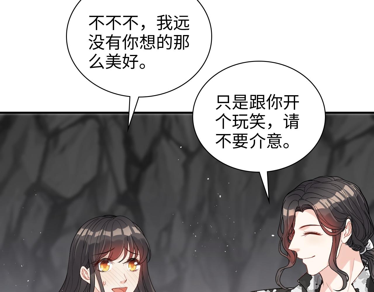 第484话 好消息23