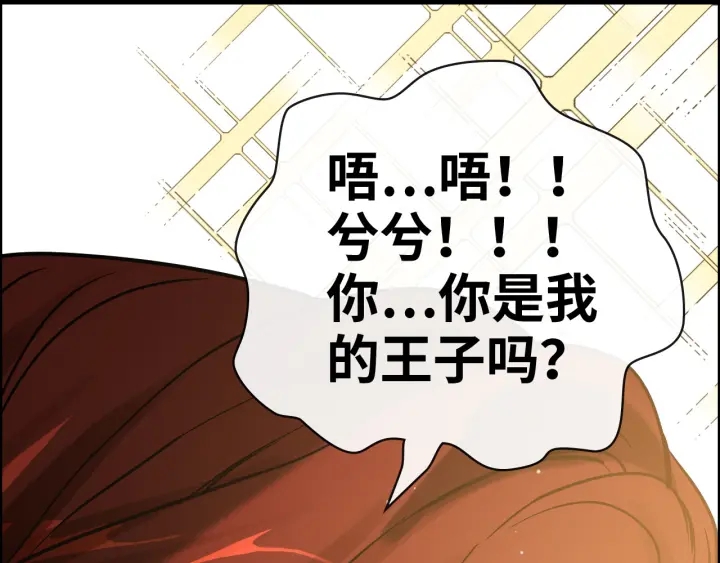 第350话 兮兮救美91