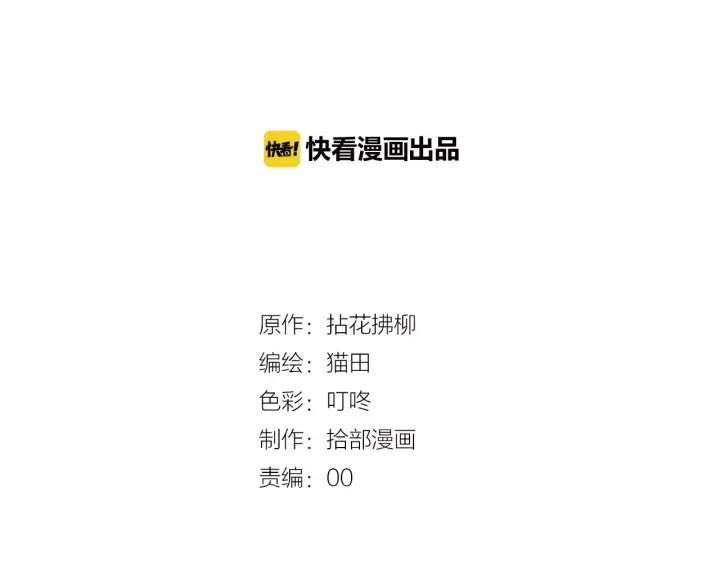 第37话 恩爱的表演1