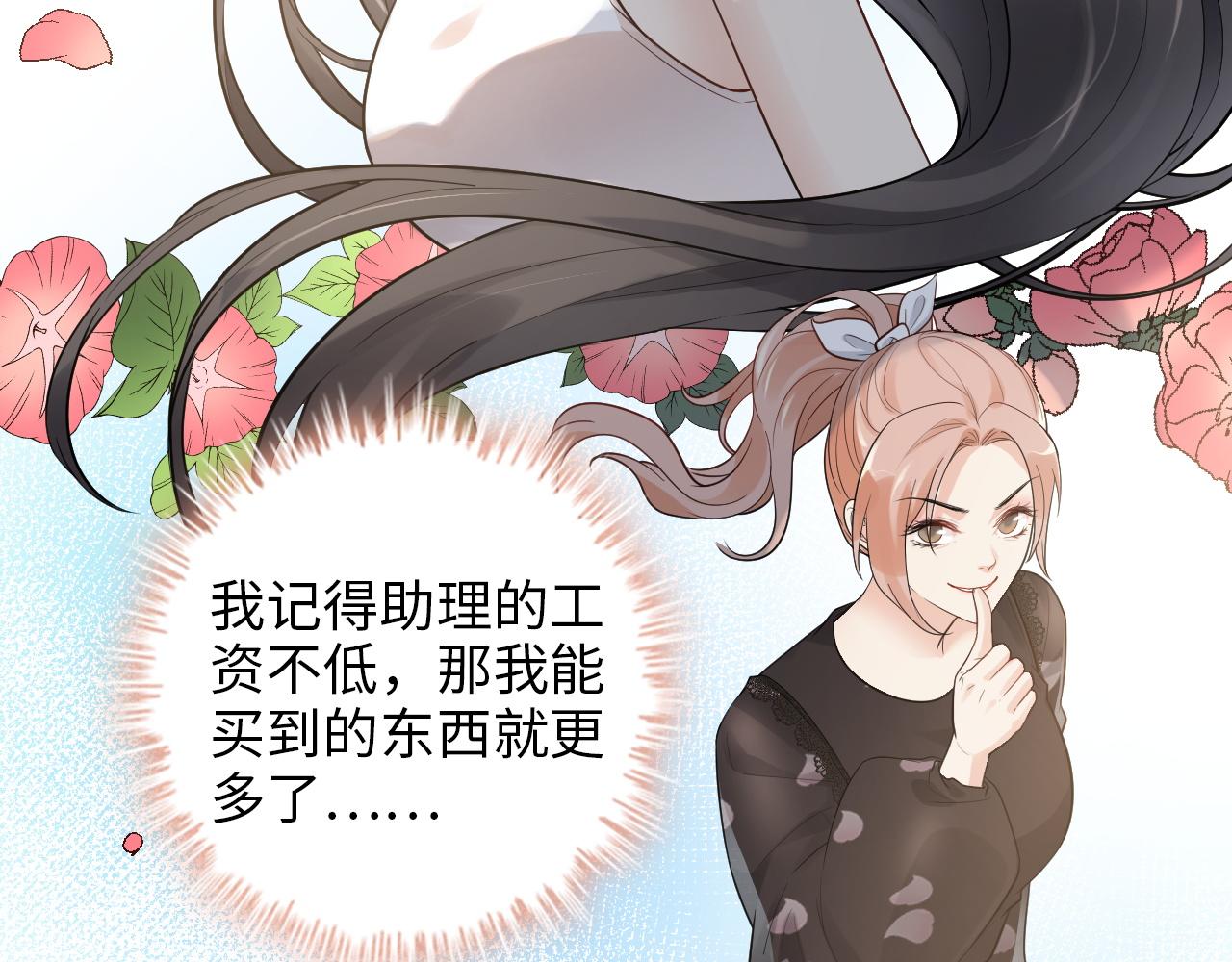 第497话 多事之秋18