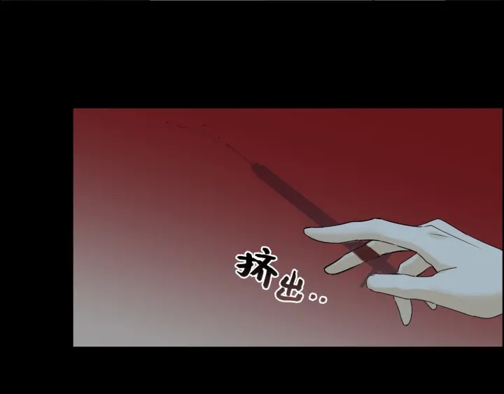 第347话 迟来的报应92