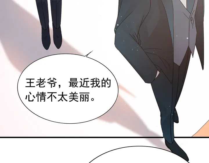第260话 就凭他姓尹50