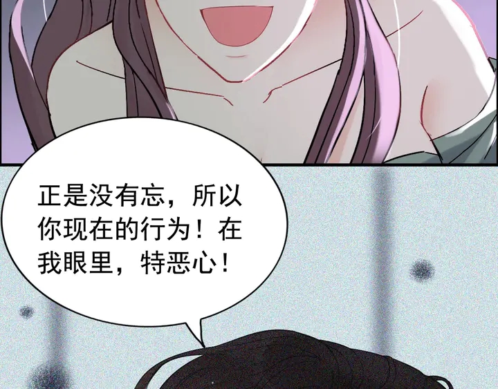 第262话 惩罚90