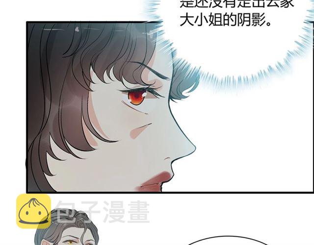 第235话 为你撑腰90