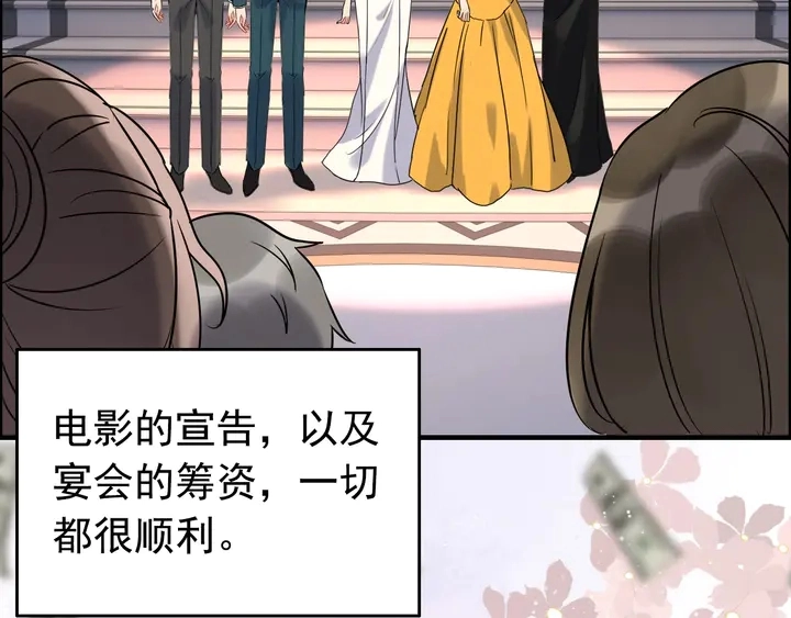 第261话 收网5