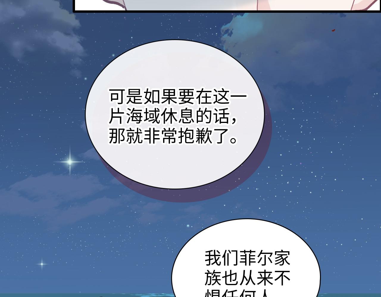 第448话 海盗来啦！87