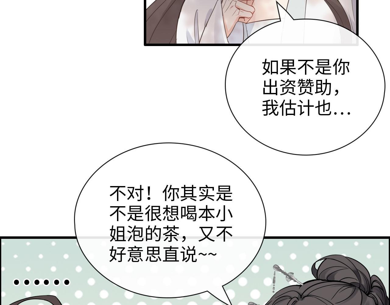 第391话 再次，心动91
