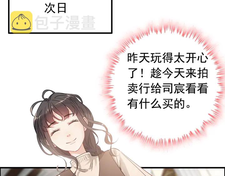 第269话 工作哪有陪老婆重要55