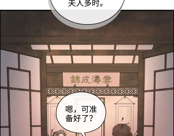 第366话 兮兮心结解开29