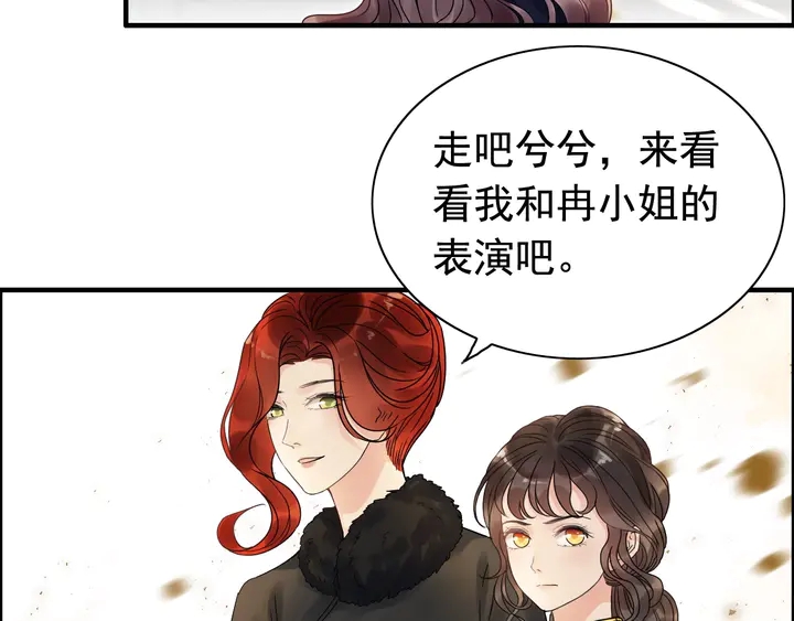 第252话 光明正大惩罚你64