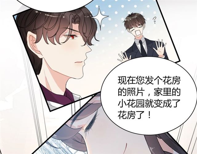 第236话 只对你开放81