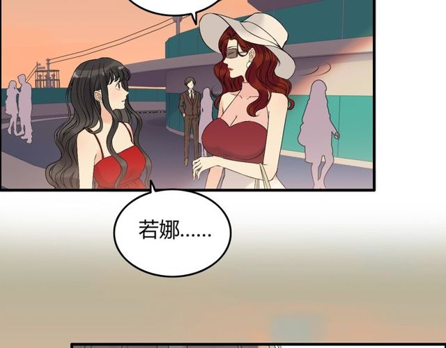 第198话 我被自己绿了？86