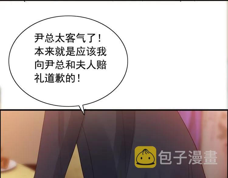 第56话 又见面了30
