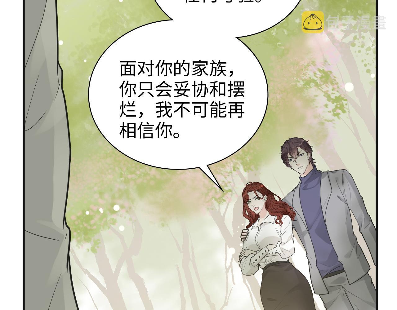 第474话 遵循内心的选择108