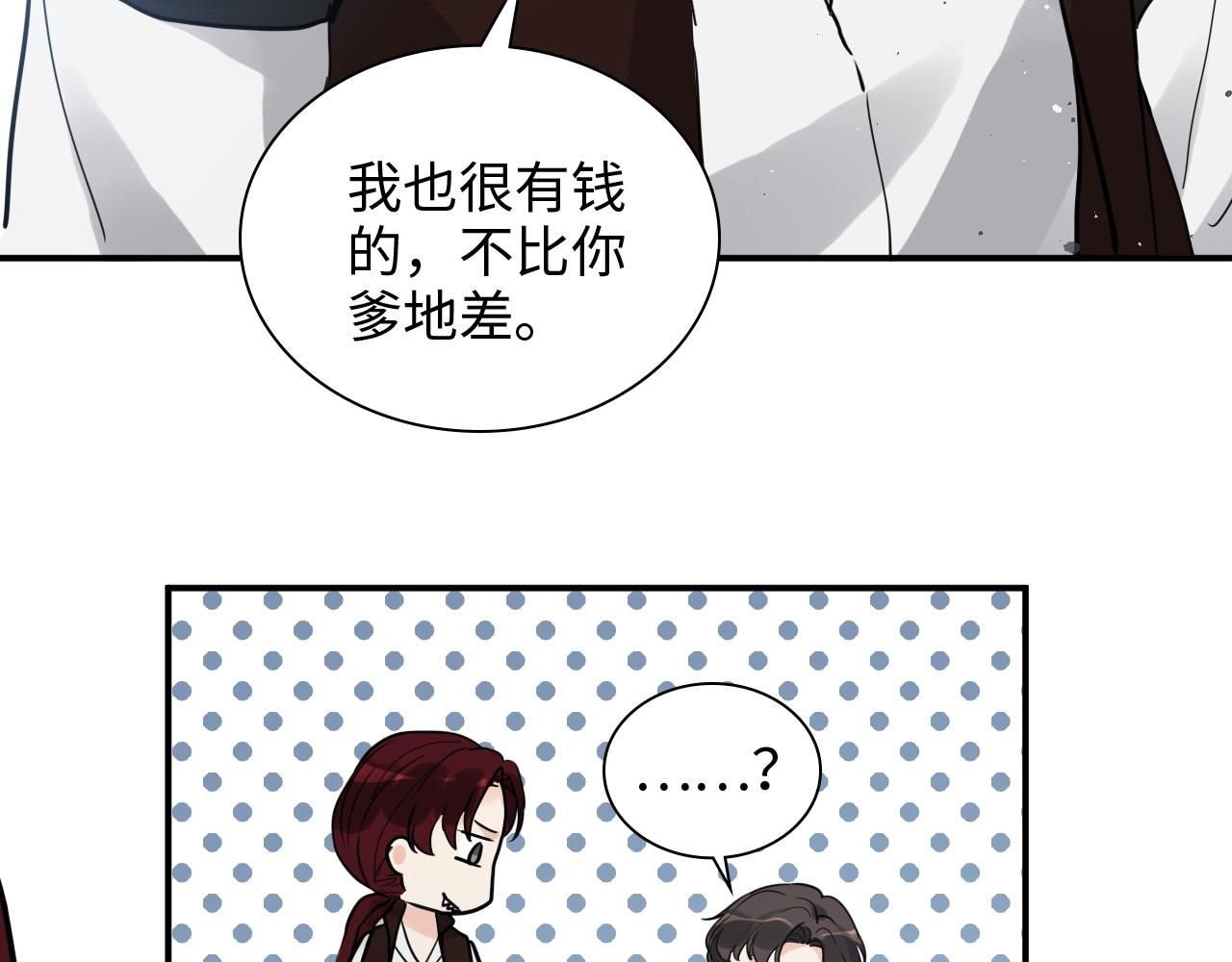 第471话 你很对我口味，让我看看！85