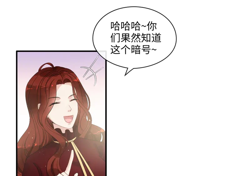 第305话 追回妈咪计划开始！69