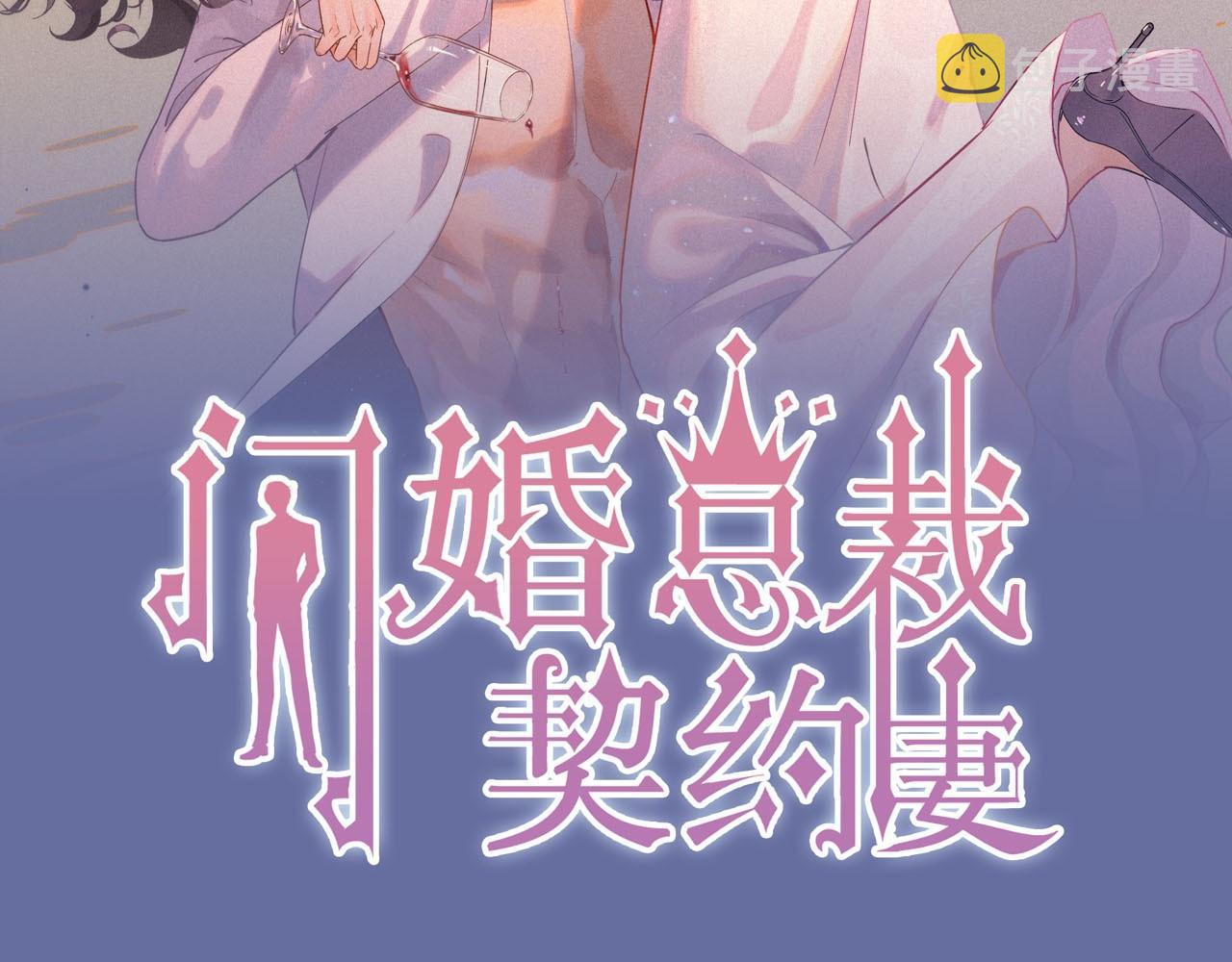 第475话 渐渐被你吸引1