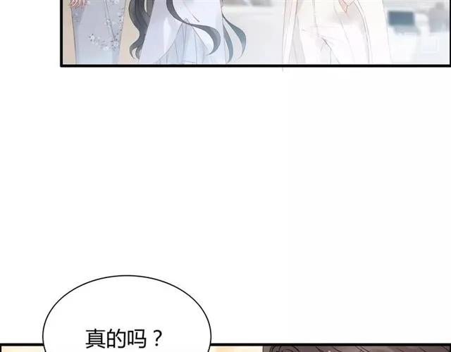 第141话 她是我的妻子！84