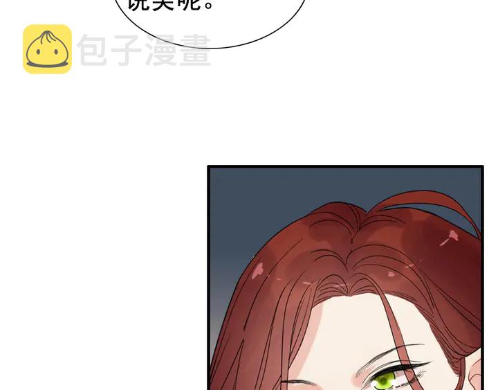 第248话 片场惊现“塞班”？89