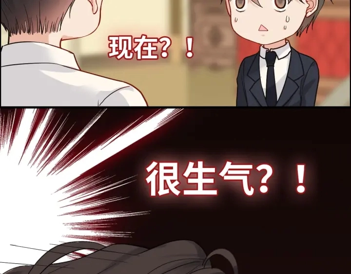 第333话 总裁又玩脱了95