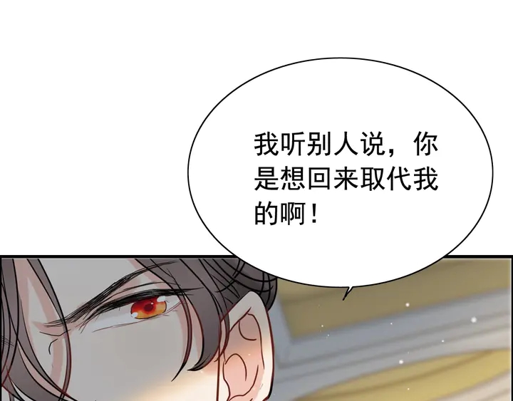 第284话 侄子瓜分二叔财产？79