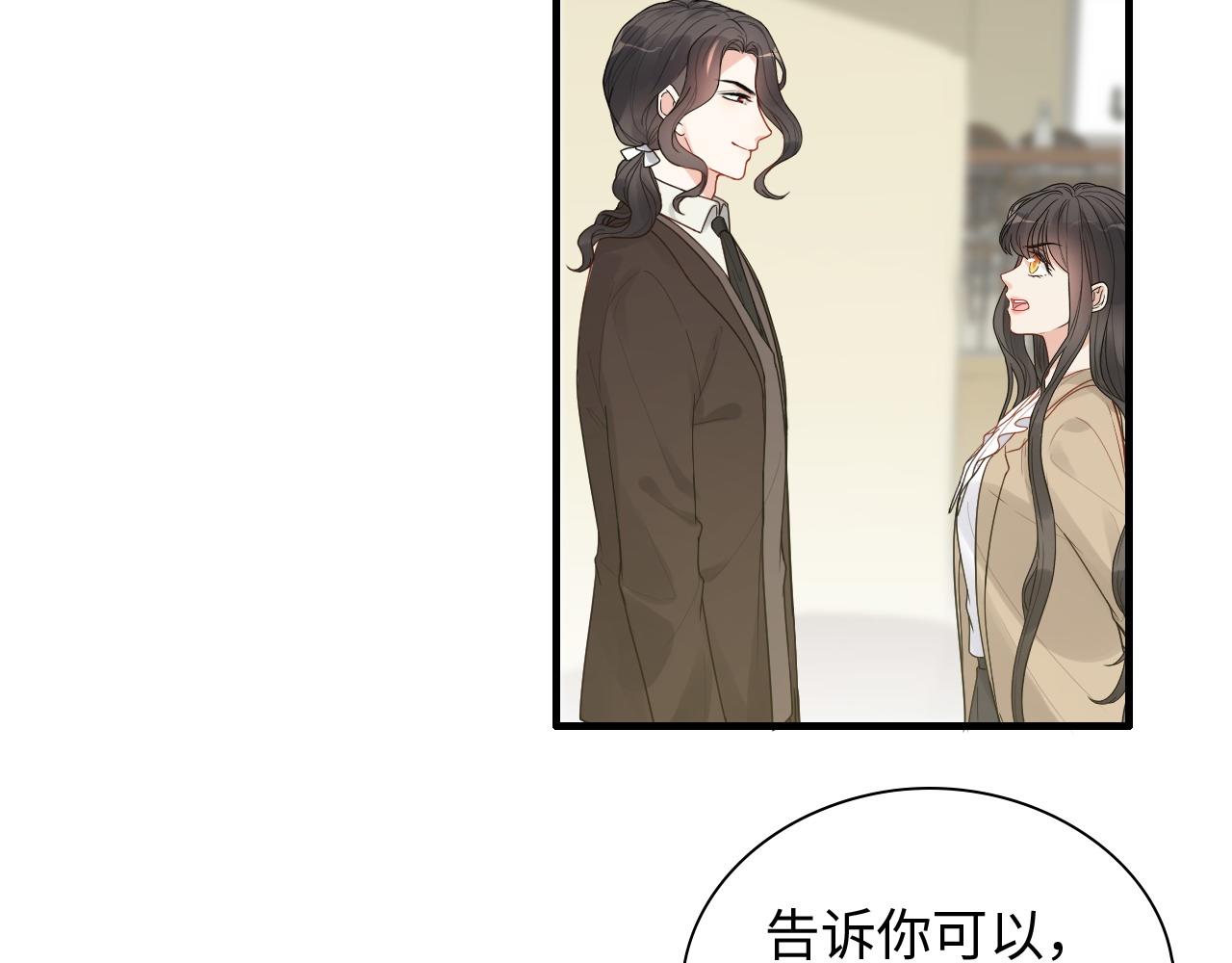 第443话 顾渺醒啦95