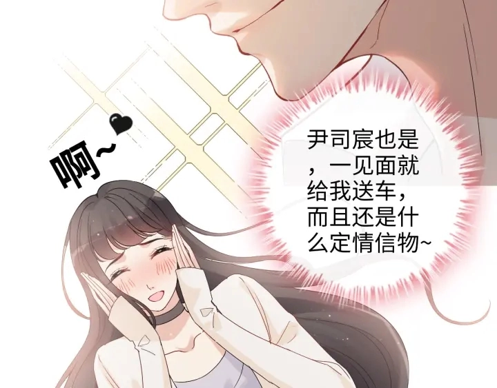 第335话 遇见蒋徽音？！76