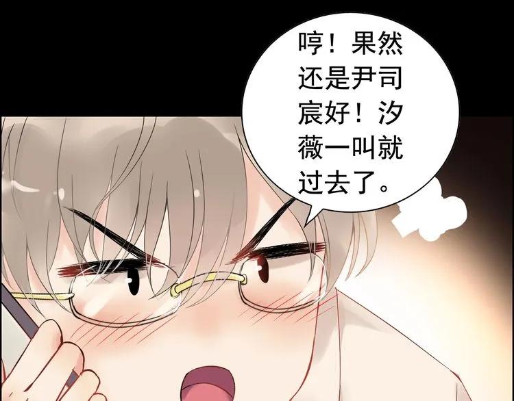 第126话 要不要利用下他53