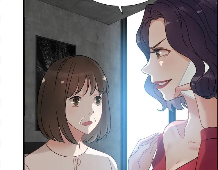 第101话 狗屁闺蜜！26