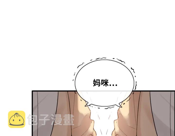 第311话 危机袭来！79
