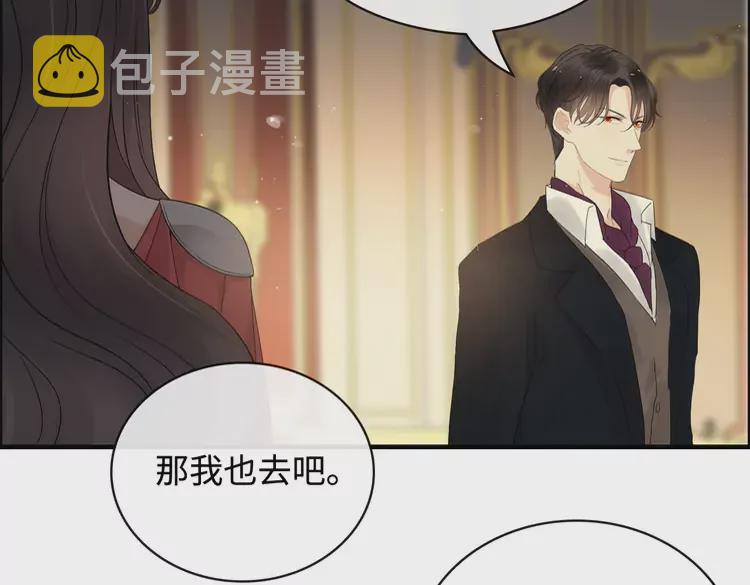第364话 尹司宸的震怒69