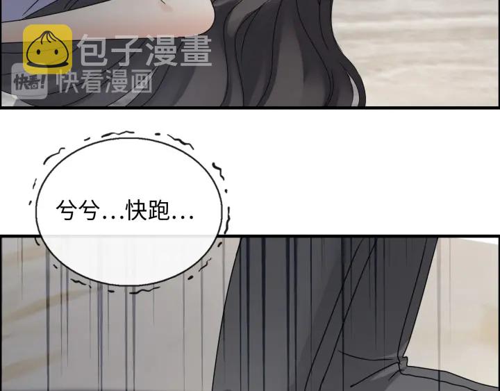 第346话 尹司宸，破门！49