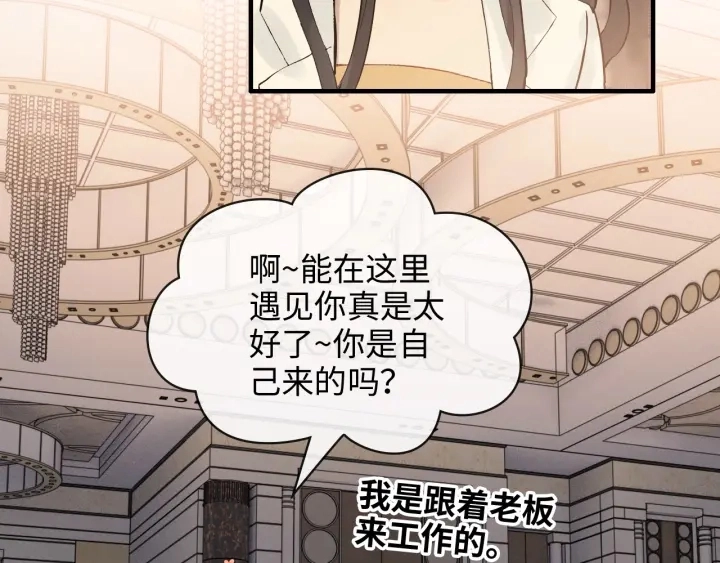 第329话 二宝的计谋76