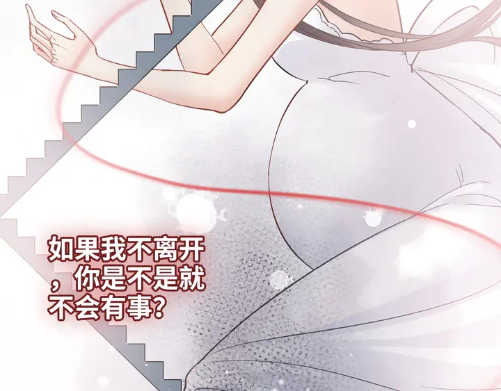 第300话 我永远在你身边46
