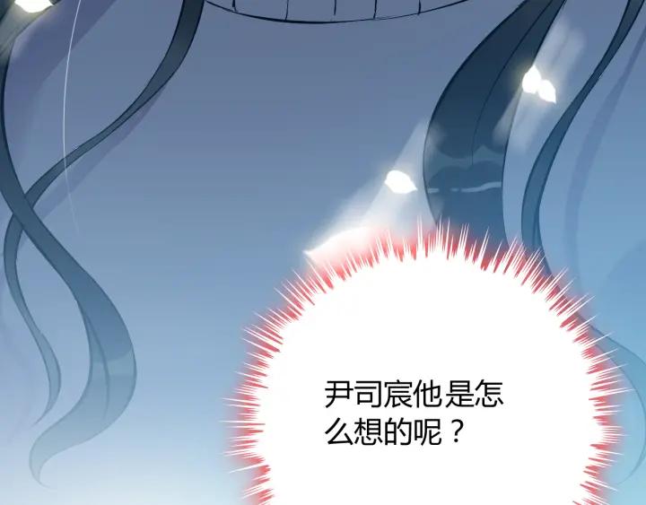 第98话 我帮你离开他93