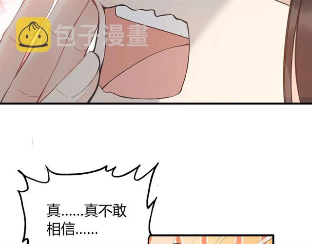 第215话 身价过百亿？？71