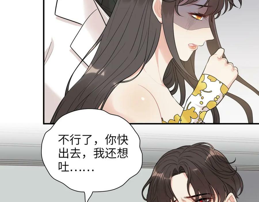 第520话 双喜临门18