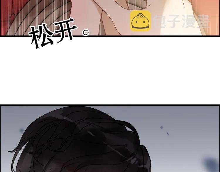 第77话 做好你分内的事！80