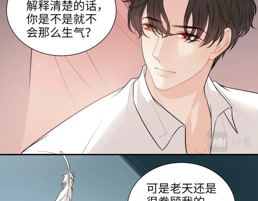 第519话 嫁给我吧54