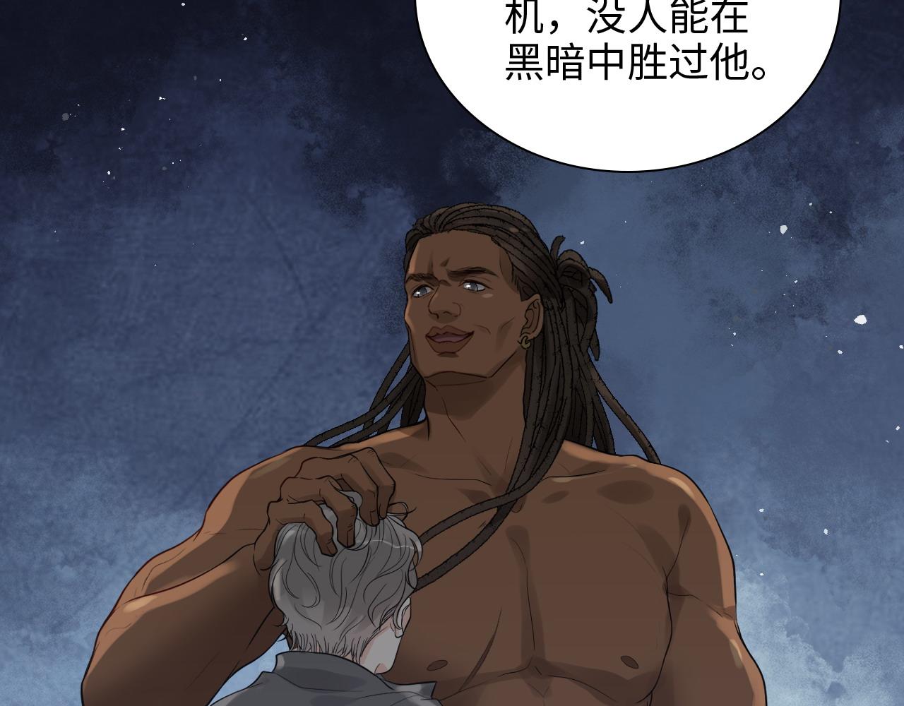 第463话 汉斯的诡计败露25