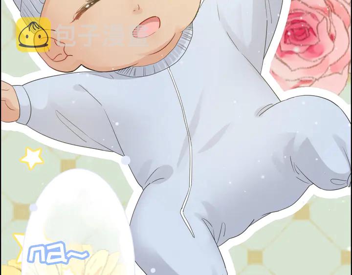 第297话 尹司宸喜当爹21